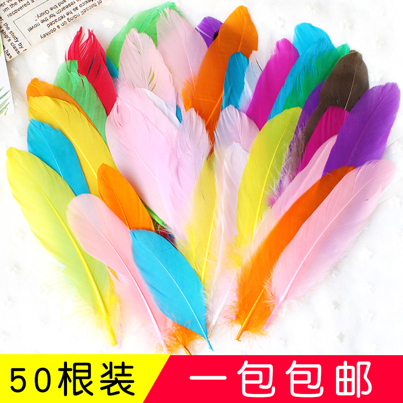 圣诞节装饰品diy儿童手工彩色天然羽毛材料马卡龙色火鸡毛小绒毛