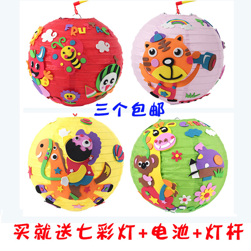 儿童贴纸灯笼幼儿园元宵春节创意手工DIY制作材料包新年场景布置