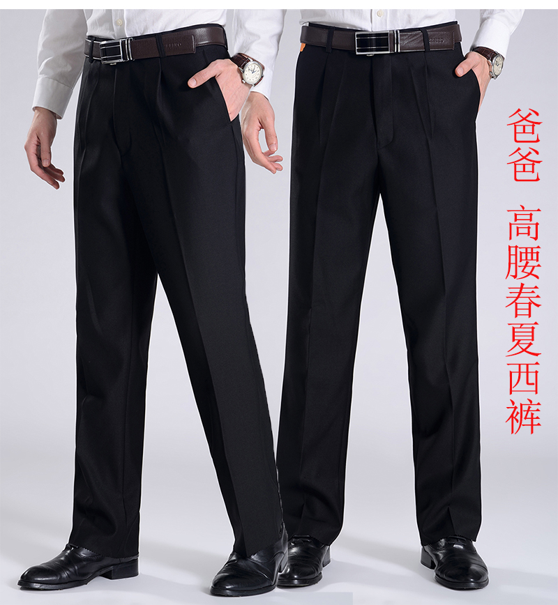 Pantalon - Ref 1467566 Image 1