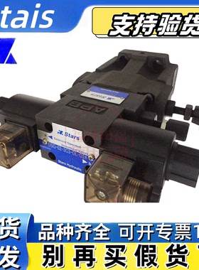 STAIS溢流阀HSRF-G BSG- 03 06 10 - 1NP 2PN 3PN- A2 D2 MRV-01A