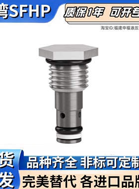 DC Deltrol插装阀DFD100N DCV-080-PB-N-5 DFR DFD DFC DRV DPS