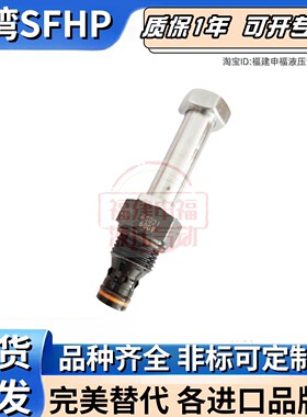 parker液压阀GS02-42-00VSP DSL201CR DSL16N DSH081NE GS04 GS02