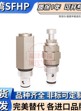 Danfoss插装阀1CEH30 1CE30 1CE 1SE 120 140 300  90 VCB06-EN