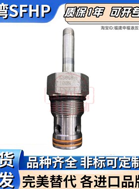 parker液压阀GS060430N GS060400N/V GS0604010N/V GS0604020N/V