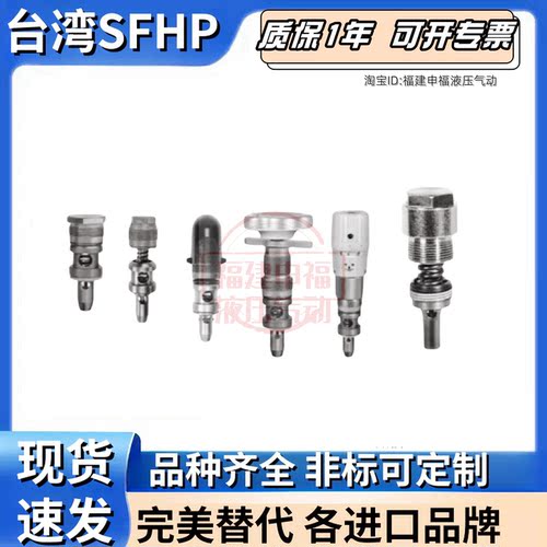 rexroth力士乐螺纹插装阀041148035 61000 620000 635000 VSAN