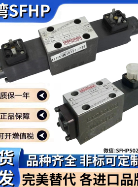 MOOG液压电磁阀WE43P10CB03C0BN WE42P06C21PA0BN HPN 676775 xwb