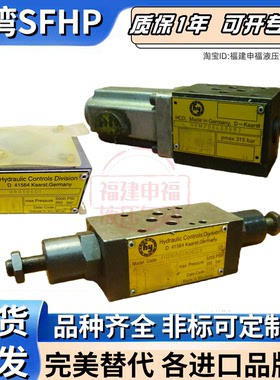 Hydraulik ring阀HDRA01A06D3 HDRA01A10C1 HR0T06D1 HROP06C2