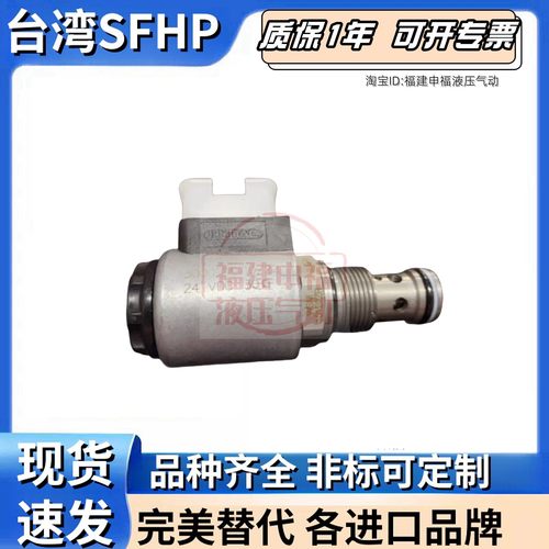 HYDAC型液压阀WS06ZR WS06ZR WS10ZR WS12ZR WS16ZR - 01