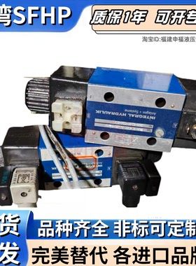 INTEGRAL HYDAULIK液压阀W4A-10M000-AC230-50160 W4A-6M004-D24