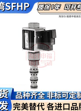 parker电磁阀DSH084B DSH084 E E1TN  BT BTN B MN M M9 MT NTN V