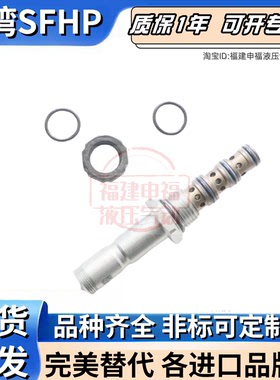 rexroth油阀OD1505173DS000 R901113677 OD1595183CS200 OD153031