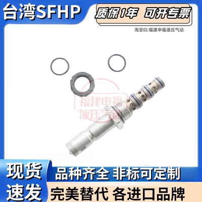 rexroth油阀OD1505173DS000 R901113677 OD1595183CS200 OD153031