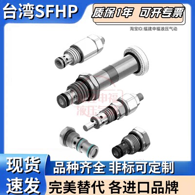 keta液压电磁阀LSV08 LSV10 LSV12 LSV16 S - 34 - C M Y H O -2H