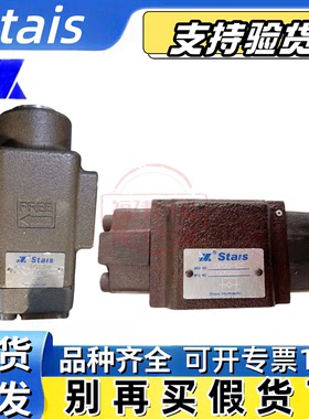 STAIS单向阀CPG CPDG CPDT - 03 06 10 A1Y-10 20 PCV-03G 06G