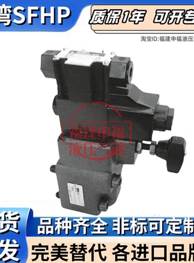 电磁溢流阀JRSS JRS JRBS - T03 T06 T10 G03 G06 G10 L R