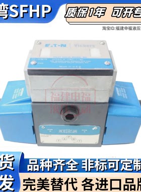 EATON方向阀DG3S4 DG4S4- 016C 012C 12N 010A 016B 018C 50-JA-J