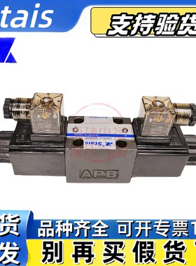 STAIS电磁阀XSH-03344-DC24 XSH- 01344 01342 01242 3342 -DL lw