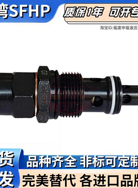 台湾NEURON纳荣省力液压阀插装阀DR-02C-H DR-02C-M DR-02C-HL