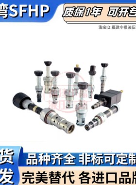 Atlantic阀MB800087 27 BDEN BFEN KPLN KPLT MBSN MBDN MBD P T