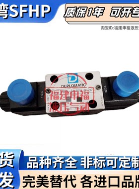 DUPLOMATIC控制阀DS5-S1/12N-A110K1 DSE3b-C2610N D4D-S1/60/50