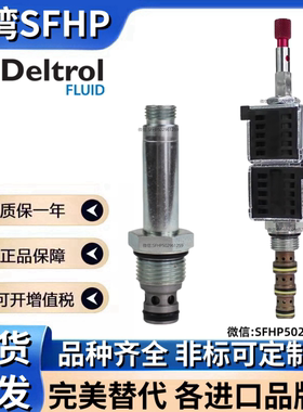 美国Deltrol插装阀DSV2-100-3B-N DSV2-100-2NCP-N-M DSV-080-34M