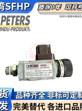 德国bPERTERS压力开关452907 451208 48000637115