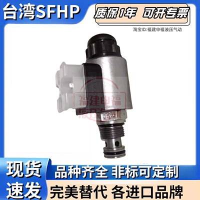 HYDAC插装阀WS06 WS08 10 12 YR  WS 08V 10V WS08C WS08D