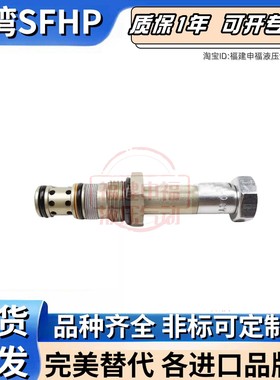 STERLING液压阀GS040600N GS04 8510N 1700N 5100NC 3300N 8800N