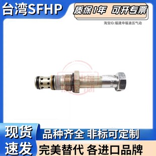 GS04 3300N 8510N 5100NC 8800N 1700N STERLING液压阀GS040600N