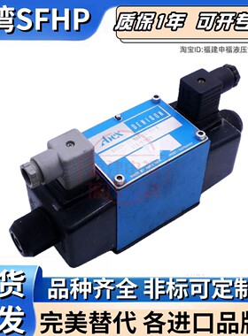 Abex Denison液压阀D2D02-35 D2D04 -33 -111 -203-02-01 -1-TR