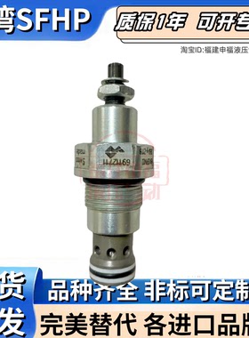 WANDFLUH压力阀BVDPM 18 BSDPM BCDPM BADPM BKDPM FVDPM 22 33