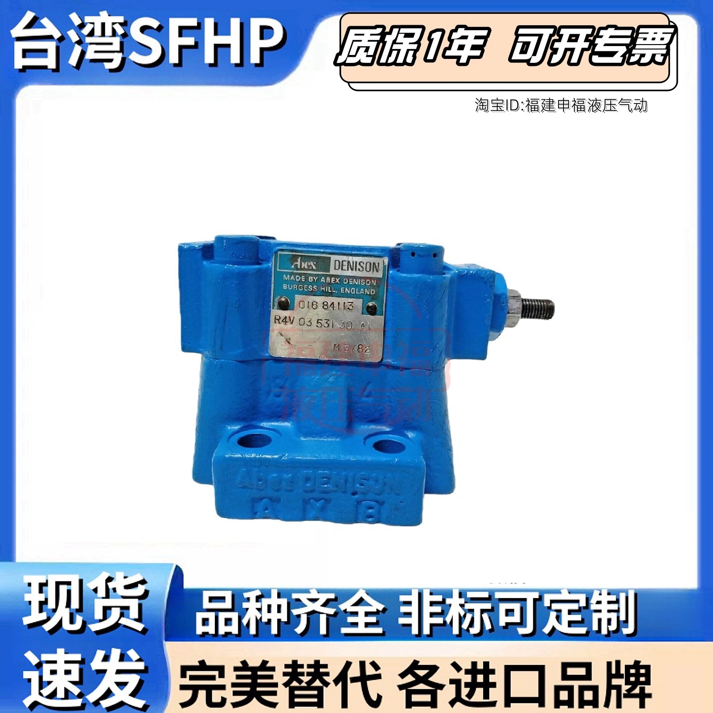 Abex Denison液压阀R4V 03 531 30A1 R4v0353310A R2V 12U D4S 06