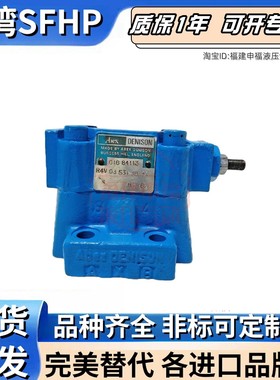 Abex Denison液压阀R4V 03 531 30A1 R4v0353310A R2V 12U D4S 06