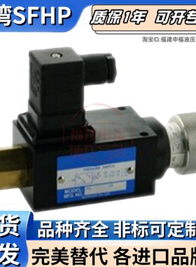 PS-420-1-20压力开关继电器PS-35 PS-70 150 230 420 - 1 2 -20