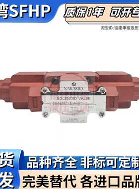 电磁阀NS692R-6-ACB-50A NS692R-6-AGB-50A NS692R-6-ACB-S-50A