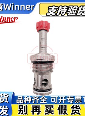 WINNER电磁阀EP16W2A31M05 M85 N05 EP19E2A01N05 EP19E2A11N05