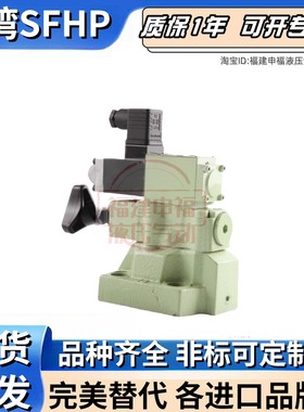 SUMITOMO日本住友阀SPREGC-03-70-22 SPRG-03-70-13 SPRETC-06