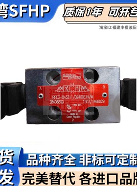 ARGO比例阀PRM2 PRM3 PRM7 RPEL1 - 043 063 62 42 R11 J Y11 Z17