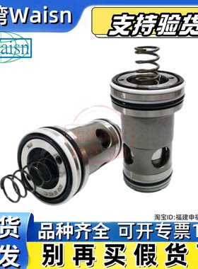 waisn阀LUD LFD LB LCV lOD LR LV LC LD-25 16 25 32 40 50 63