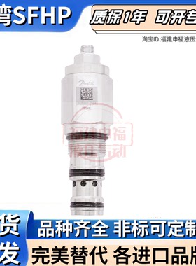 Danfoss插装阀1UL60P20S 1UL60P35S 1PUL200P20S 2CFRC60 P4S P6S