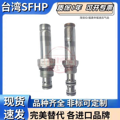 HYDAC型液压阀WS08ZR-01E-C-N-24 WS06ZR WS10ZR WS12ZR WS16ZR