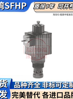 Deltrol插装阀DSV2-080-3-N-C DSV2-100-3B-N DSV2-100-2NCP-N-M