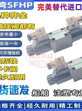 racle液压电磁换向阀RSD3-6W RSD3-ZE  RSD3-2W RSD3-2D /AG2S-10