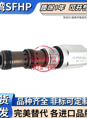 液压阀1CE120F35S3 1CE120F35S8 1RDS2022P6S 1RDS3032P2S 6S 8S