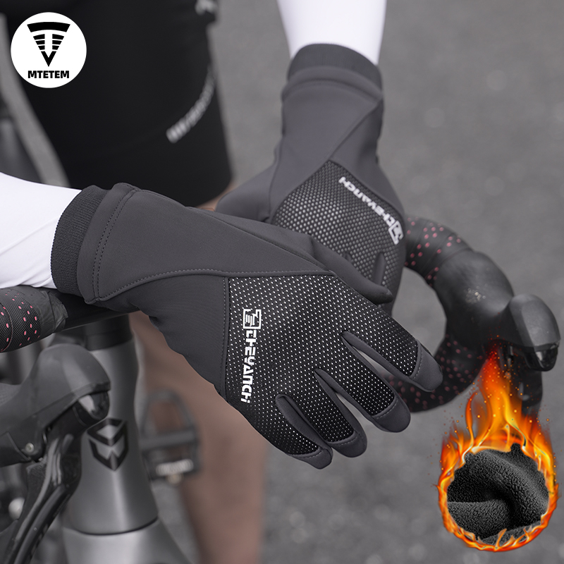 MTETEM骑行全指手套防风抓绒秋冬季滑雪保暖男女公路自行车可触屏