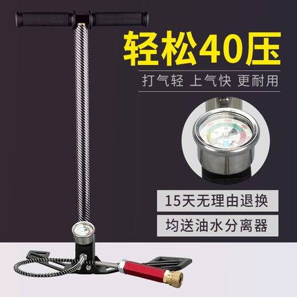 MTETEM超强高压打气筒30 40mpa汽车超高压充气简瓶电动摩托车水冷