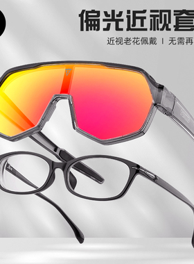 MTETEM骑行眼镜近视套镜护目可戴近视自行车公路车偏光镜户外运动