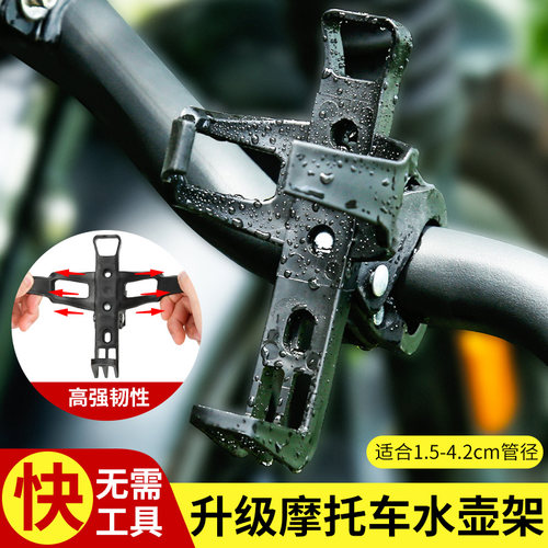水壶架踏板车保险杠配件装备