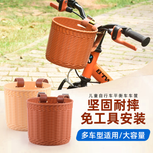 MTETEM儿童自行车车篮