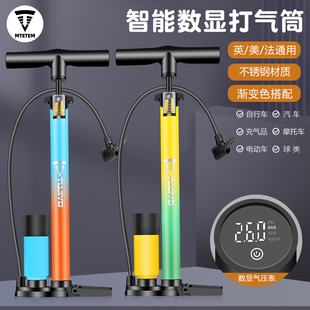 通用 MTETEM自行车打气筒家用充气泵电动电瓶车高压摩托车便携式